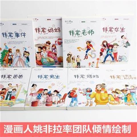 内蒙的2023年职工医保什么时候交费？游戏画面