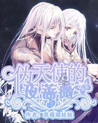 《幻兽帕鲁》夜晚限定帕鲁介绍