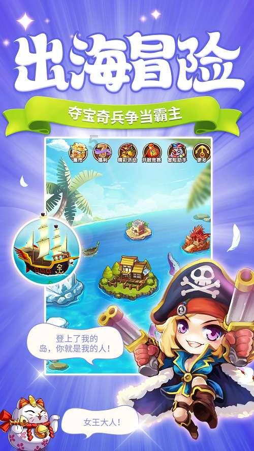 彩虹轨迹