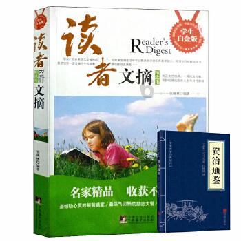 束口包