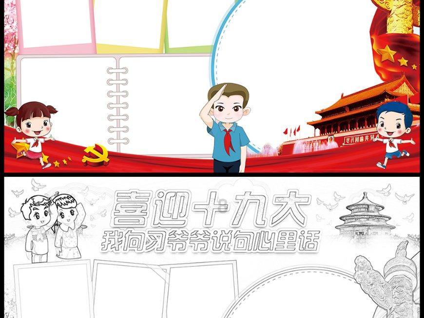 夏晓司：山东输10分内的比赛超12场，第四节用阿曼德太冒险了