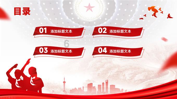 内蒙的2023年职工医保什么时候交费？游戏画面