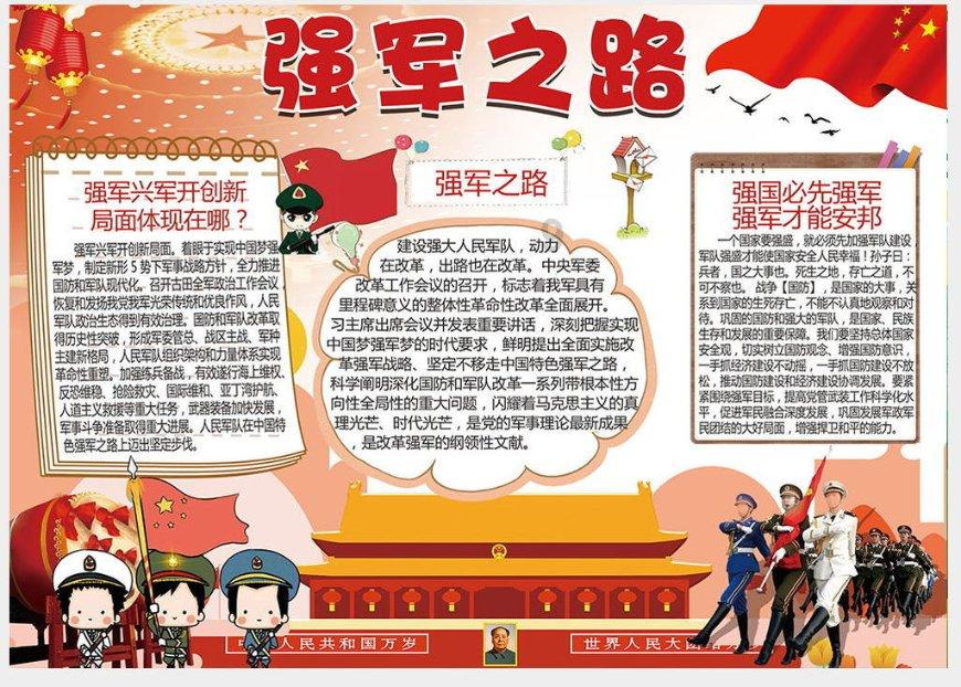 美丽的铅笔裙