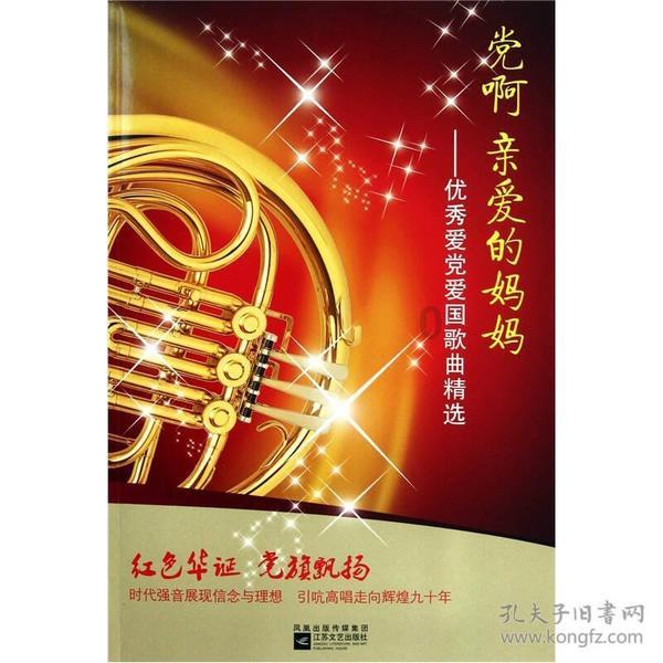吴桂英看望慰问结对服务的专家