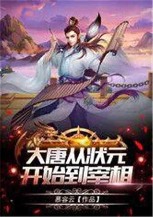 超三国无双7