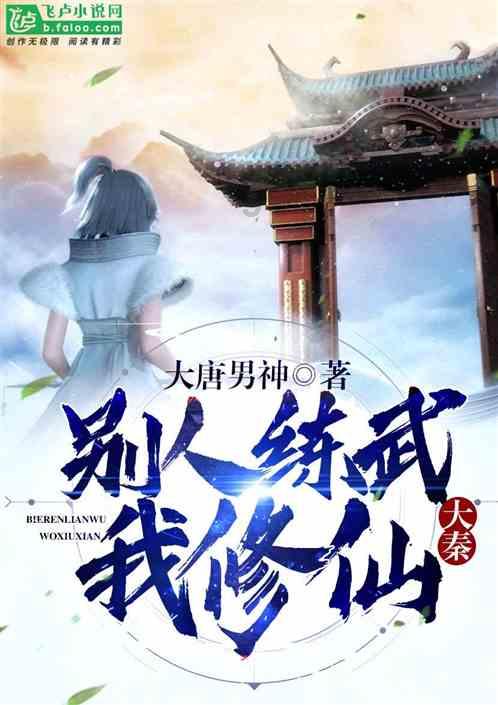 公主不愿给公公祝寿，被驸马打得鼻青脸肿，皇帝知道笑说一句话