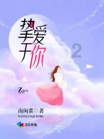 三小只僵尸的游戏时间8