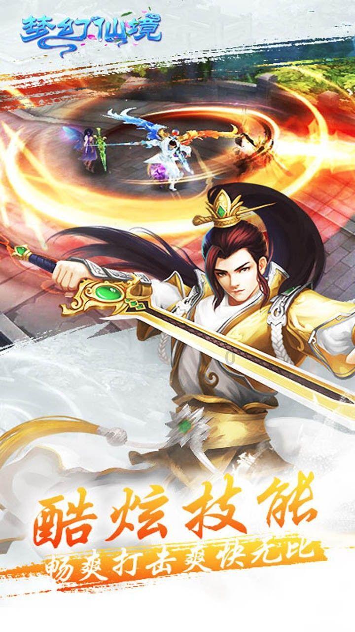 救援小绿龙